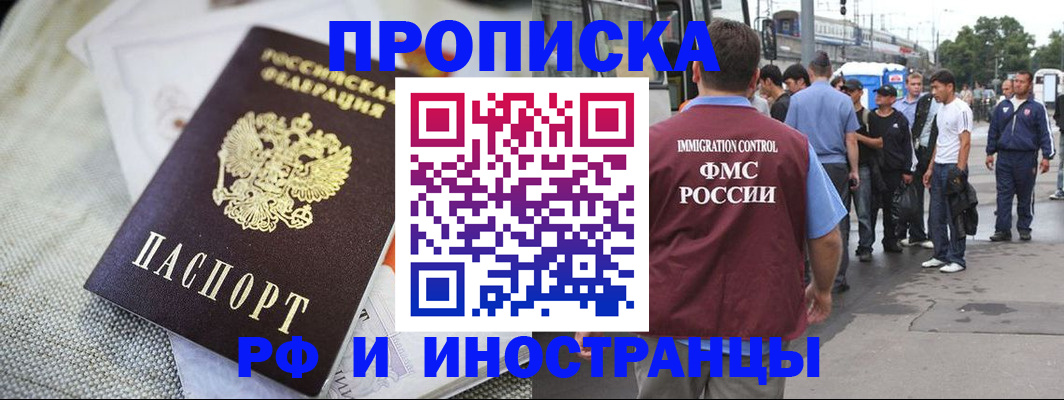 пропишу в квартире в Кремёнках